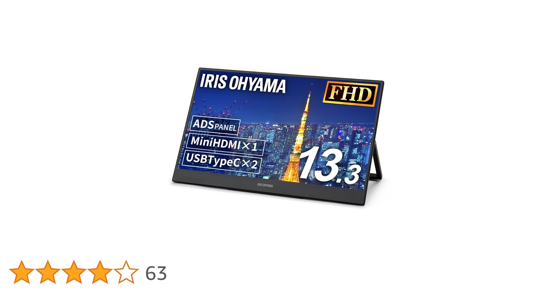 【新品送料込】アイリスオーヤマ モバイルモニターDP-BF132S-B Amazon.co.jp: アイリスオーヤマ(IRIS OHYAMA) モバイルモニター